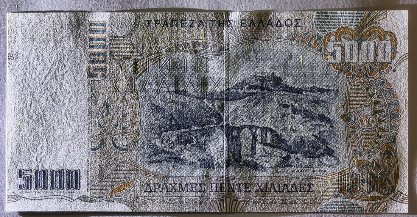 紫瑗钱币——第341期拍卖——纸币场 希腊 1997年 西奥多罗斯·科洛科特尼斯将军 5000德拉克马 UNC