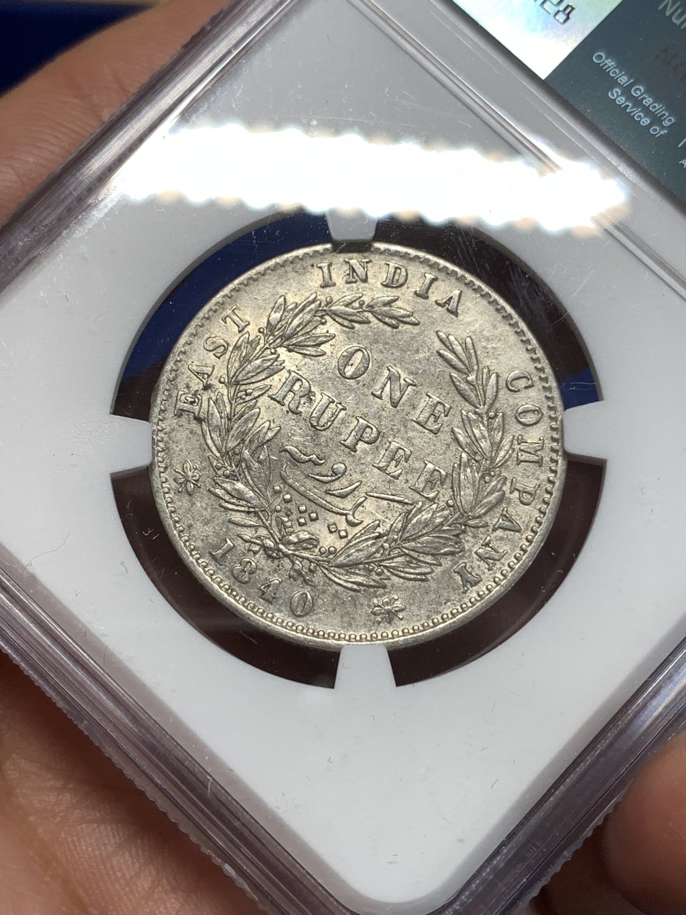 《竞宝斋》第260场-周日，周一，周二 3场连拍 (全场包邮) NGC XF40 英属印度1840年维多利亚女王双辫版1卢比银币