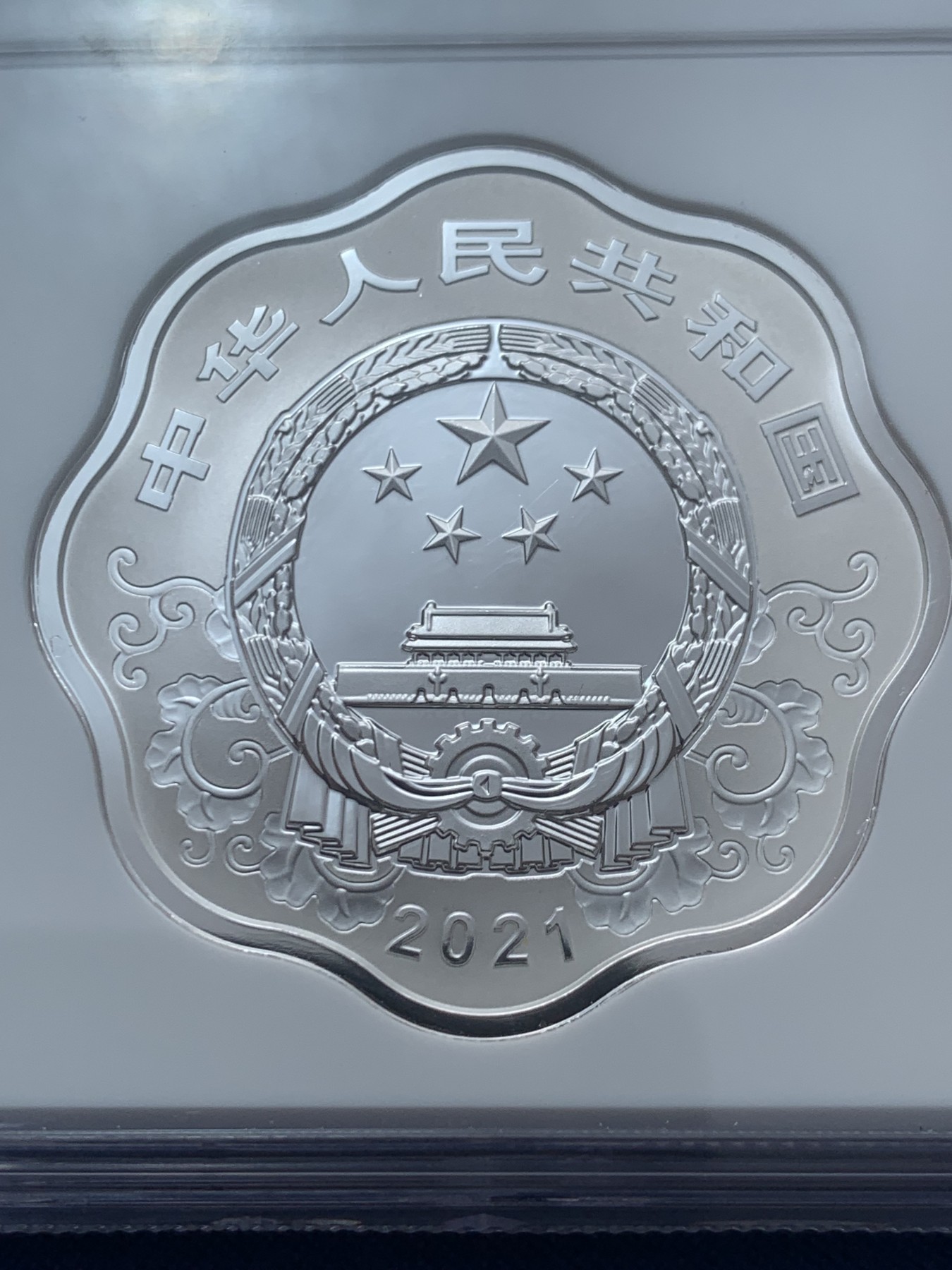 《竞宝斋》第260场-周日，周一，周二 3场连拍 (全场包邮) NGC PF70UC 中国 2021年 生肖牛 10元 梅花币 银币 30克（含证书）