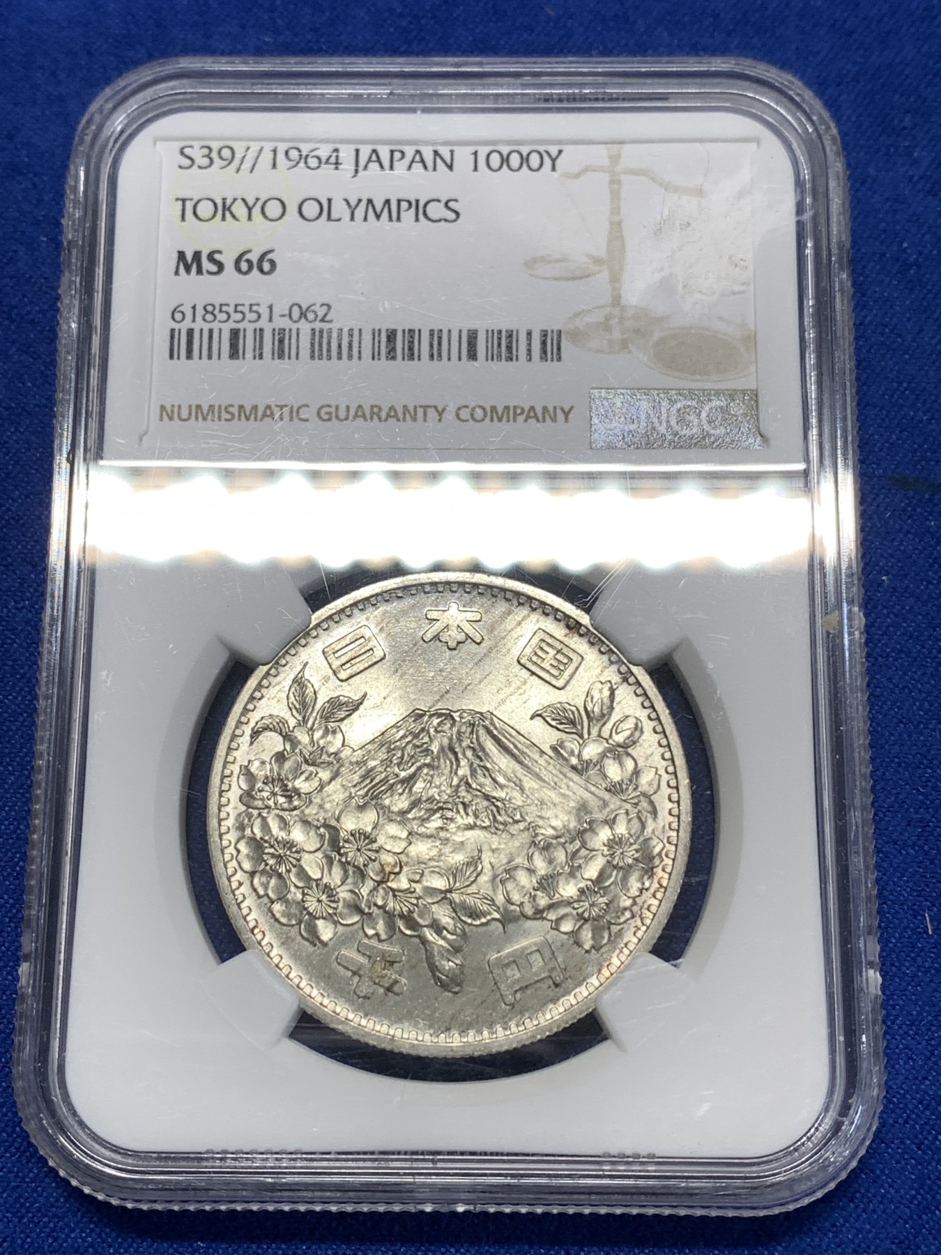 《竞宝斋》第260场-周日，周一，周二 3场连拍 (全场包邮) NGC MS66  日本1964年东京奥运会1000日元纪念银币