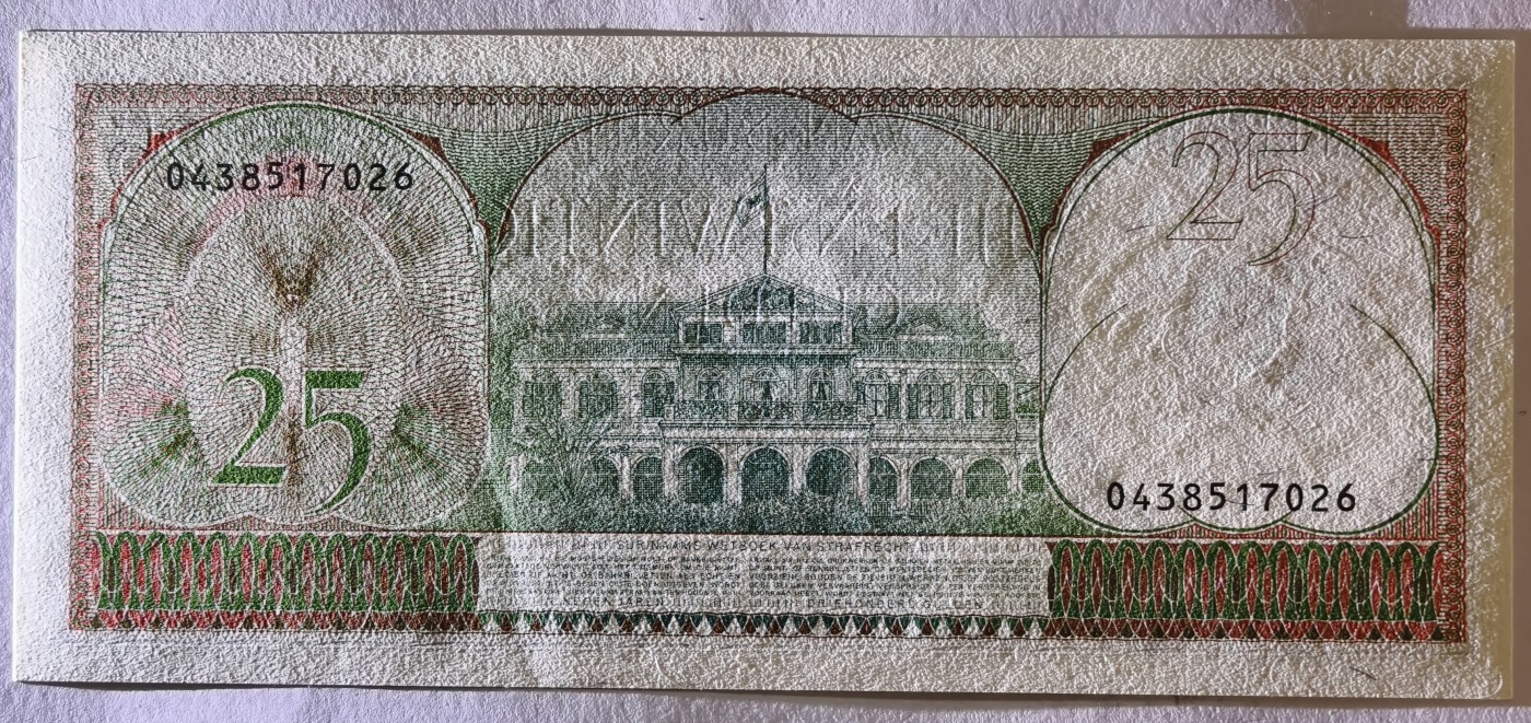 紫瑗钱币——第357期拍卖—— 纸币场 苏里南 1985年 总统府 25盾 绝品 UNC