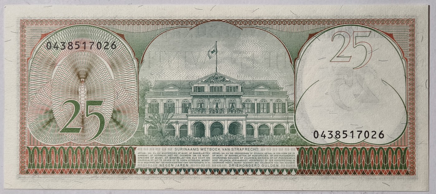 紫瑗钱币——第357期拍卖—— 纸币场 苏里南 1985年 总统府 25盾 绝品 UNC