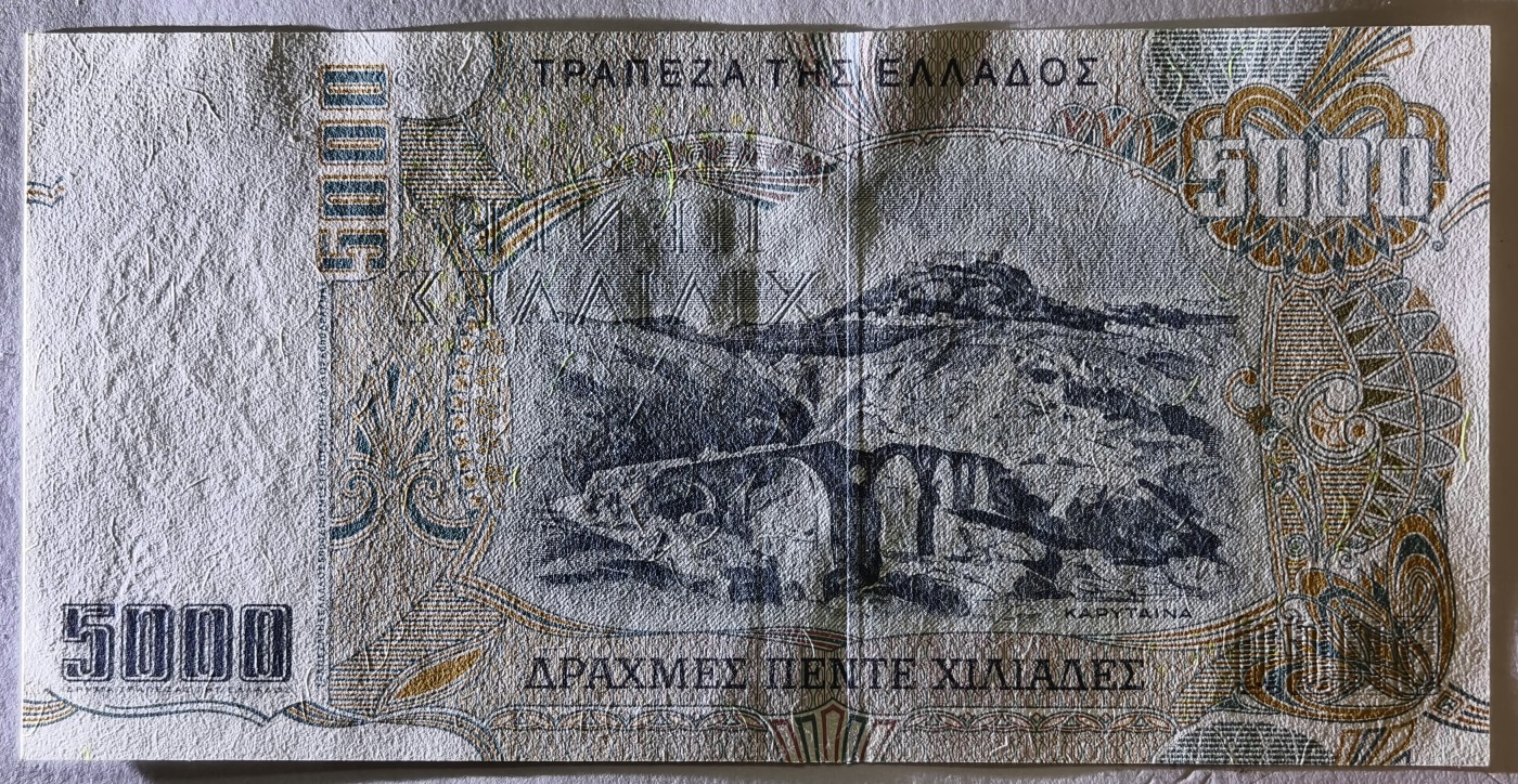 紫瑗钱币——第341期拍卖——纸币场 【双尾7】希腊 1997年 西奥多罗斯·科洛科特尼斯将军 5000德拉克马 UNC