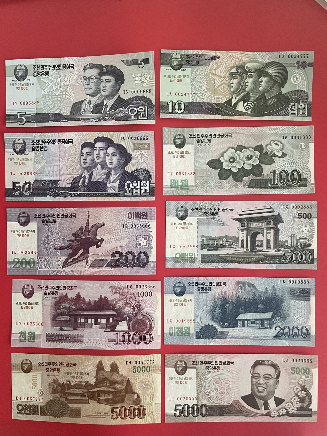 世界各国纸币、朝鲜钞、连体钞、豹子号888等靓号专场 【第四场】 朝鲜100周年纪念钞 5-5000元 10枚全套 含豹子号888，狮子号 6666 等  全新