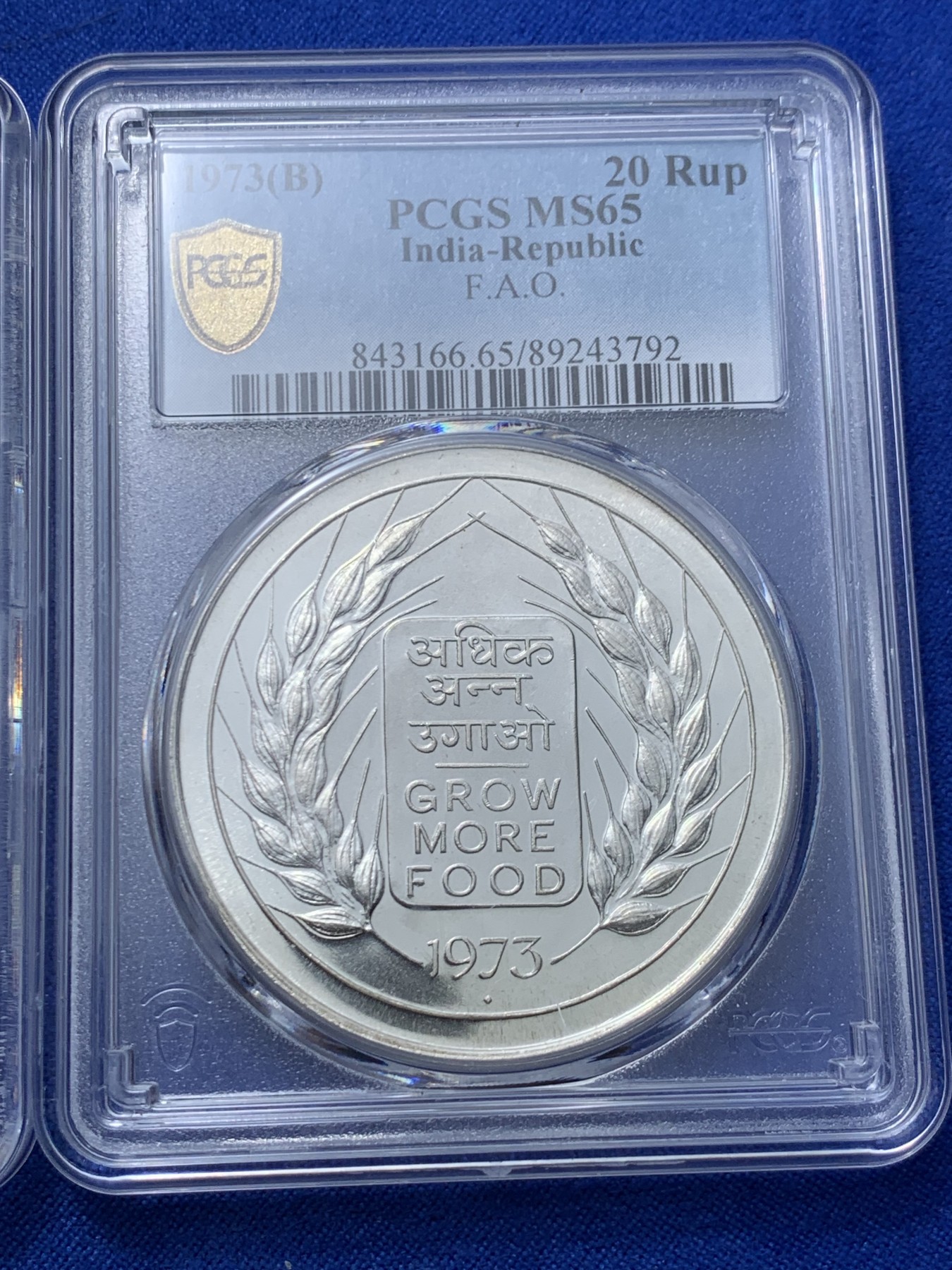 《竞宝斋》第260场-周日，周一，周二 3场连拍 (全场包邮) 3枚一组 PCGS MS63/65 印度1973年F.A.O.银币两枚+MS66镍币一枚