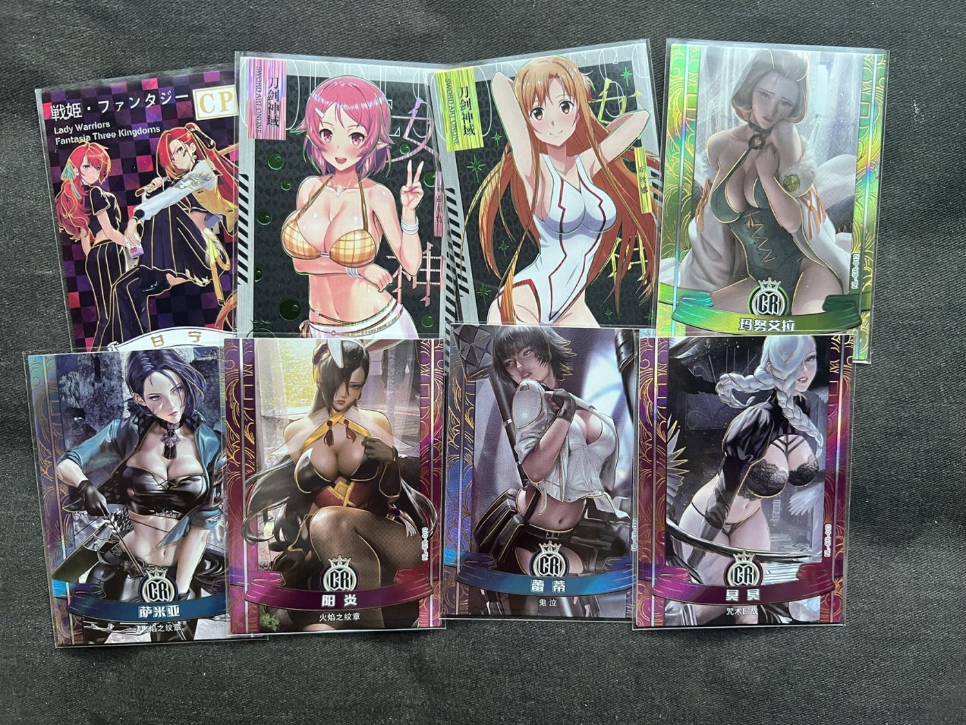 【随心卡拍】收藏卡拍卖【第17期】 女神妹子卡 8张