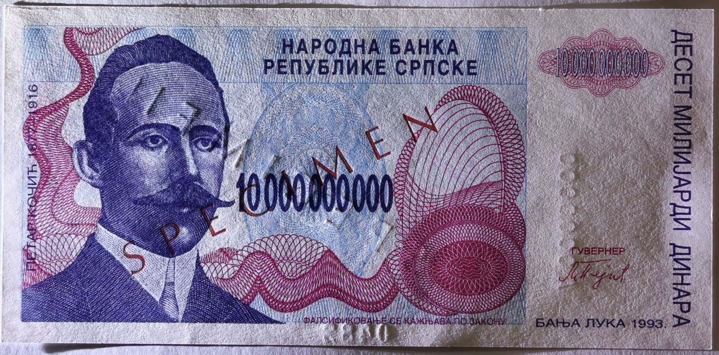 紫瑗钱币——第341期拍卖——纸币场 【样钞 有冠号】波黑塞族共和国 1993年 100亿第纳尔 UNC