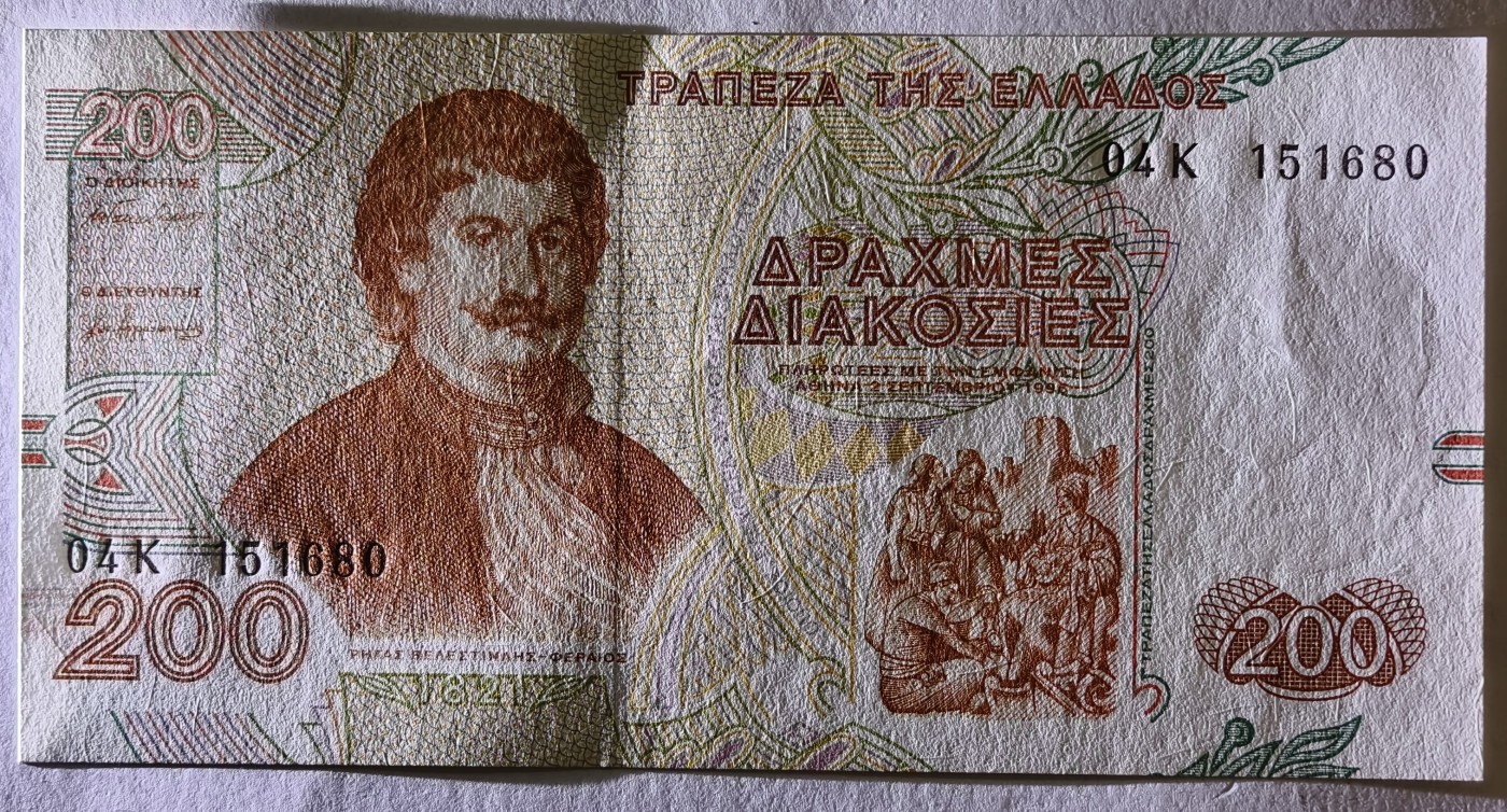 紫瑗钱币——第341期拍卖——纸币场 希腊 1996年 里加斯·维列斯迪利斯 200德拉克马 UNC