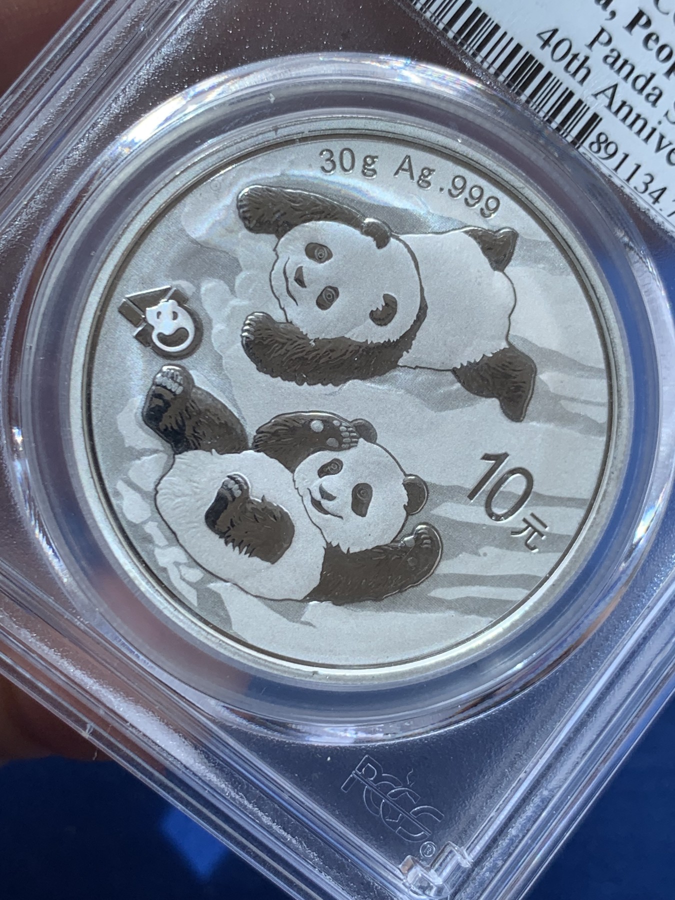 《竞宝斋》第260场-周日，周一，周二 3场连拍 (全场包邮) PCGS MS70 中国2022年熊猫10元银币 初打白标