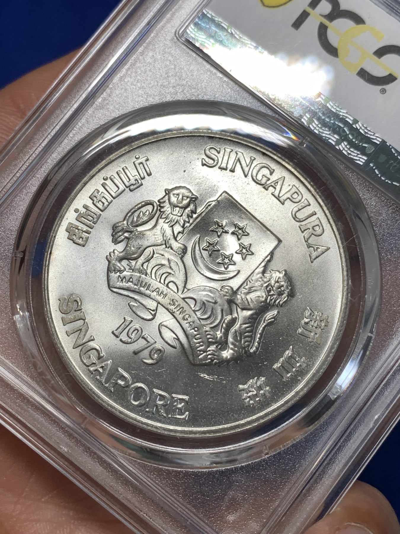 《竞宝斋》第260场-周日，周一，周二 3场连拍 (全场包邮) PCGS MS66 新加坡1979年雷达10元银币