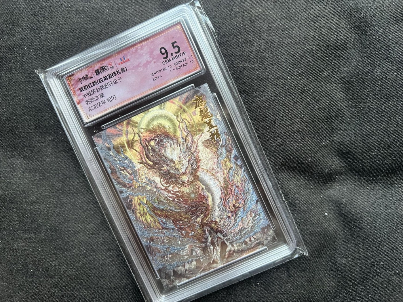 【随心卡拍】收藏卡拍卖【第17期】