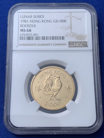 《竞宝斋》第260场-周日，周一，周二 3场连拍 (全场包邮) - NGC MS68 香港1981鸡年生肖千元金币 金鸡报晓 光彩夺目 黄金大热 购置黄金产品好时机 917金 15.97g 28.4mm
