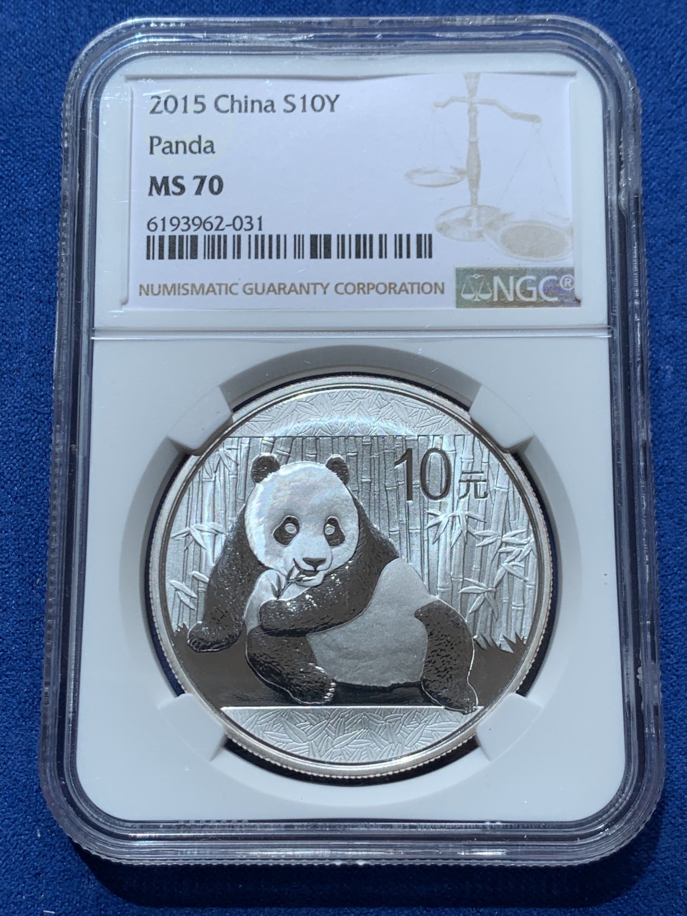 《竞宝斋》第260场-周日，周一，周二 3场连拍 (全场包邮) NGC MS70 中国 2015年熊猫10元银币 1盎司 （含证书）