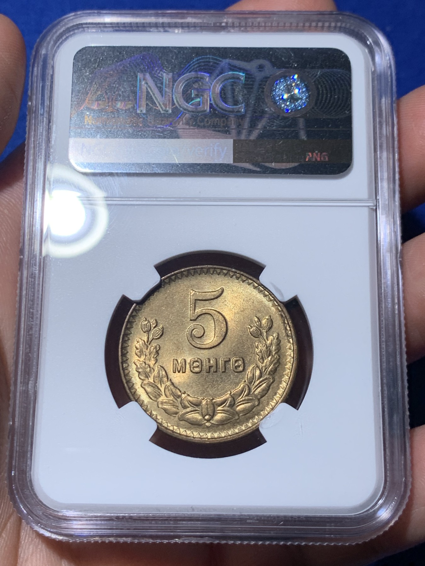 《竞宝斋》第260场-周日，周一，周二 3场连拍 (全场包邮) 6枚一组 NGC MS63~65  蒙古1945年1、2、5、10、15、20蒙哥大全套，其中1蒙哥MS65和20蒙哥MS64均为季军分，2蒙哥MS64第五名