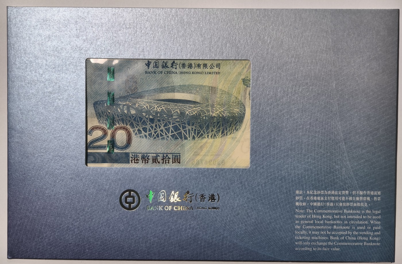 紫瑗钱币——第341期拍卖——纸币场