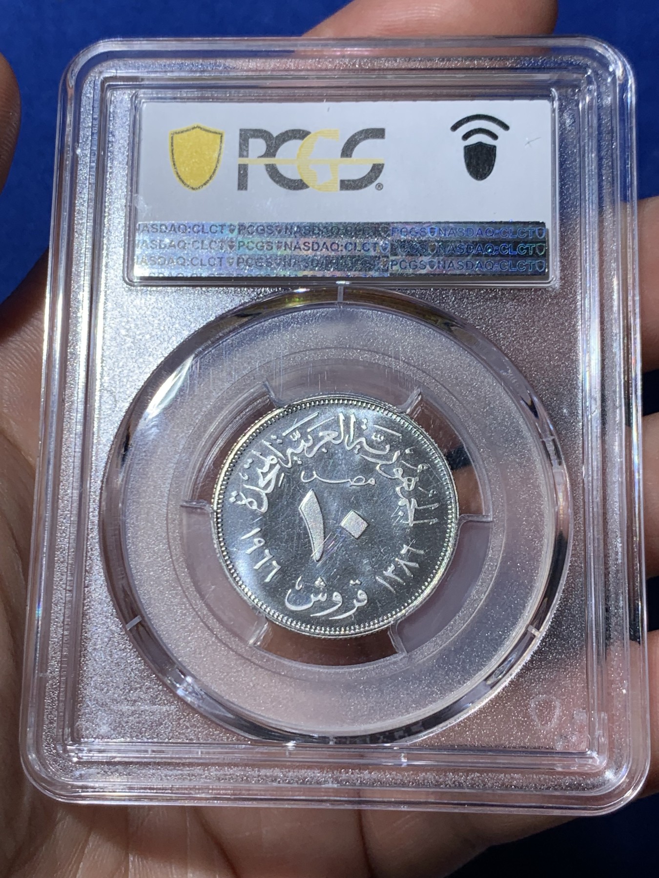 《竞宝斋》第260场-周日，周一，周二 3场连拍 (全场包邮) 亚军分 PCGS PR68DCAM 埃及阿联1966年精制10皮阿斯特银币 右上角轻微有磕