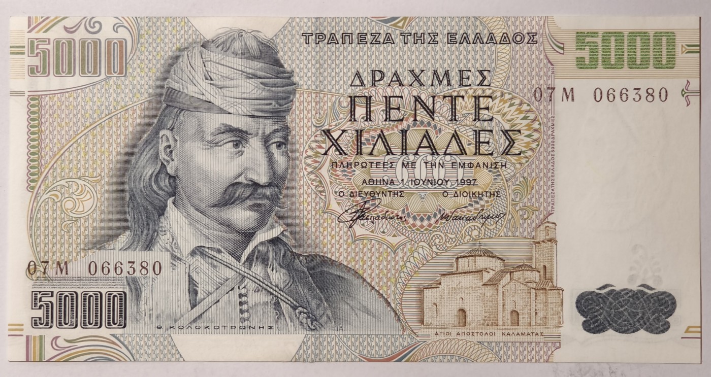 紫瑗钱币——第341期拍卖——纸币场