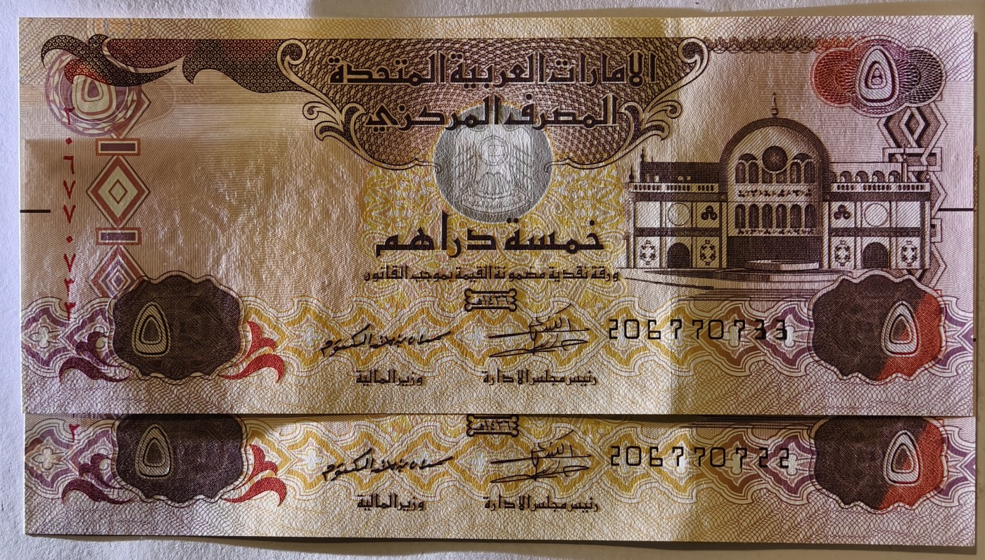 紫瑗钱币——第341期拍卖——纸币场 阿联酋 2015年 5迪拉姆 2枚一组 UNC（P-26c)