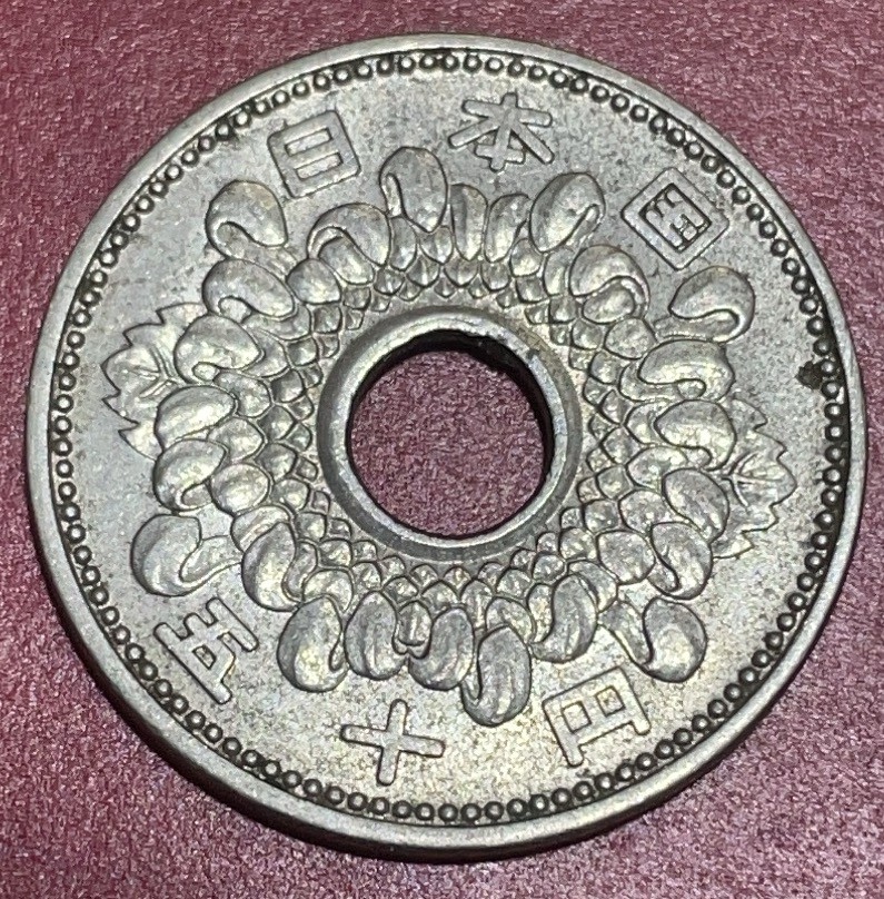 神仙姐姐散币好品专场第三十三期（无佣金满邮自动发出 日本昭和 37 年 50 元