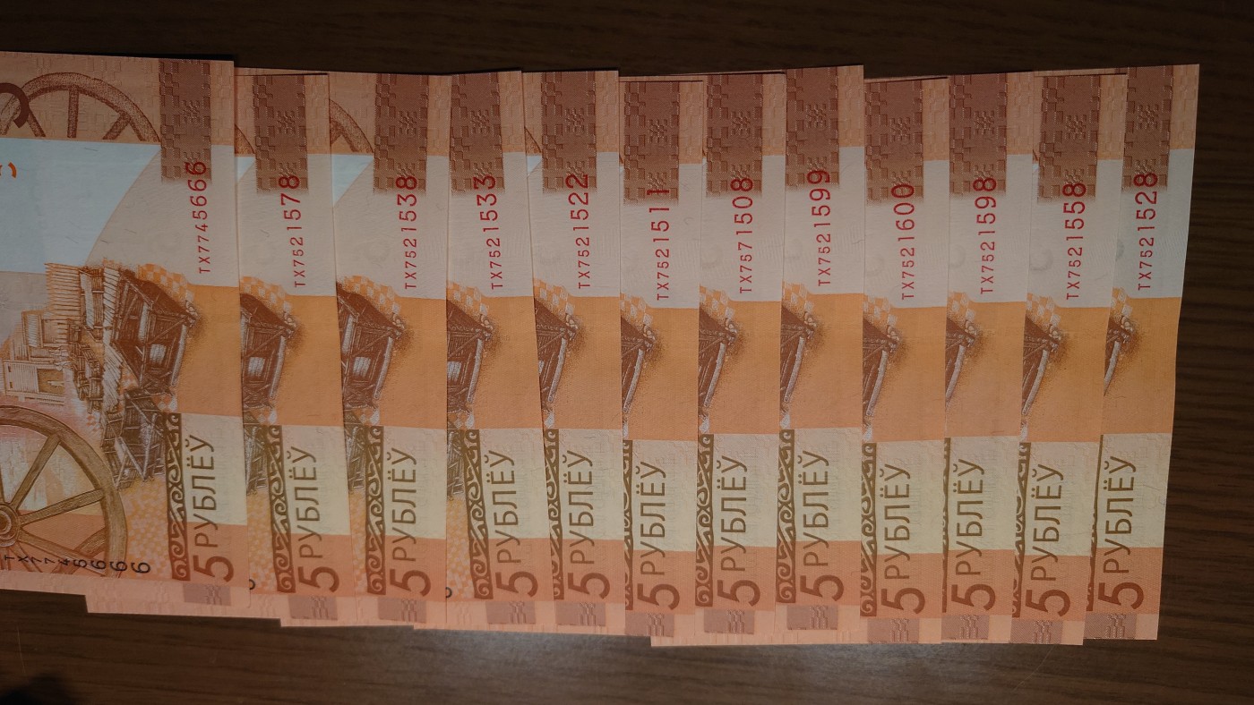 【世界钱币】精选微拍第102期暨2024年第13期  部分卖剩货品继续拍 2019年白俄罗斯5卢布 全新绝品如图12张为一件一起拍