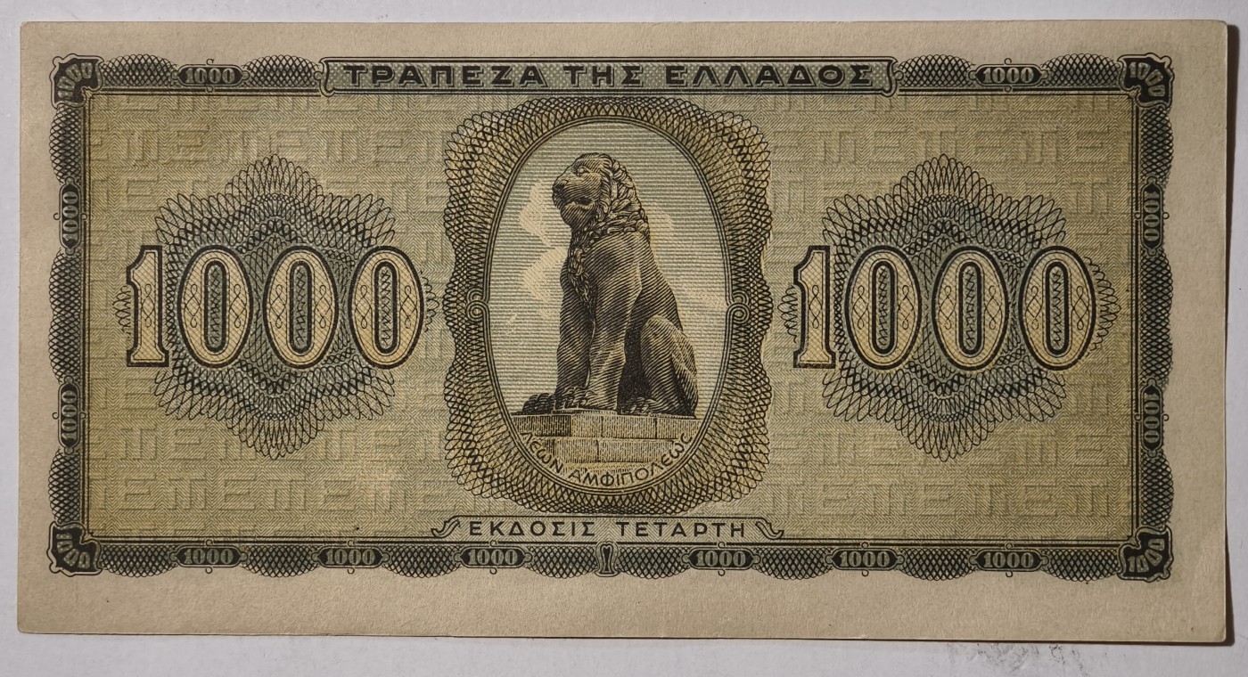 紫瑗钱币——第341期拍卖——纸币场 德占希腊  1942年  索斯女孩 1000德拉克马 UNC