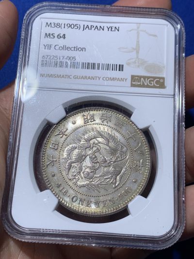 《竞宝斋》第260场-周日，周一，周二 3场连拍 (全场包邮) - NGC MS64 日本明治三十八年1905龙洋一圆银币 名家旧藏标签 五彩原味包浆 状态顶级
