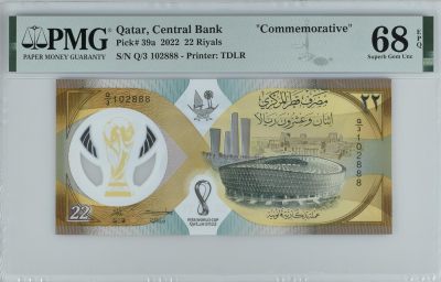 收藏联盟Quantum Auction 第340期拍卖  - 卡塔尔2022年22里亚尔世界杯纪念钞 PMG68 豹子号 朦胧号
