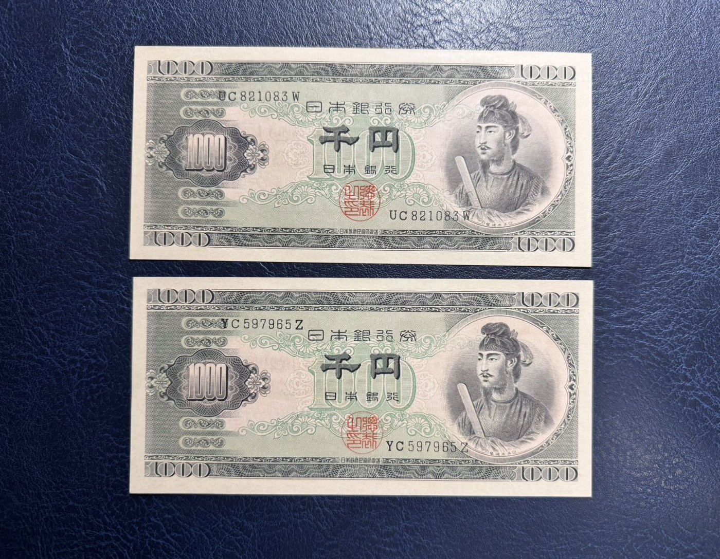 收藏联盟Quantum Auction 第340期拍卖  日本1950年1000元三张 品相UNC  票面和边角有轻微的触碰痕和点钞痕 