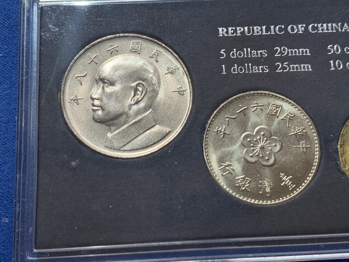 《竞宝斋》第260场-周日，周一，周二 3场连拍 (全场包邮) 中国台湾省1980年官方套币，包括蒋像五元，兰花一元，铜五角，铝一角，共四枚，全新品，关门币，套装比较少