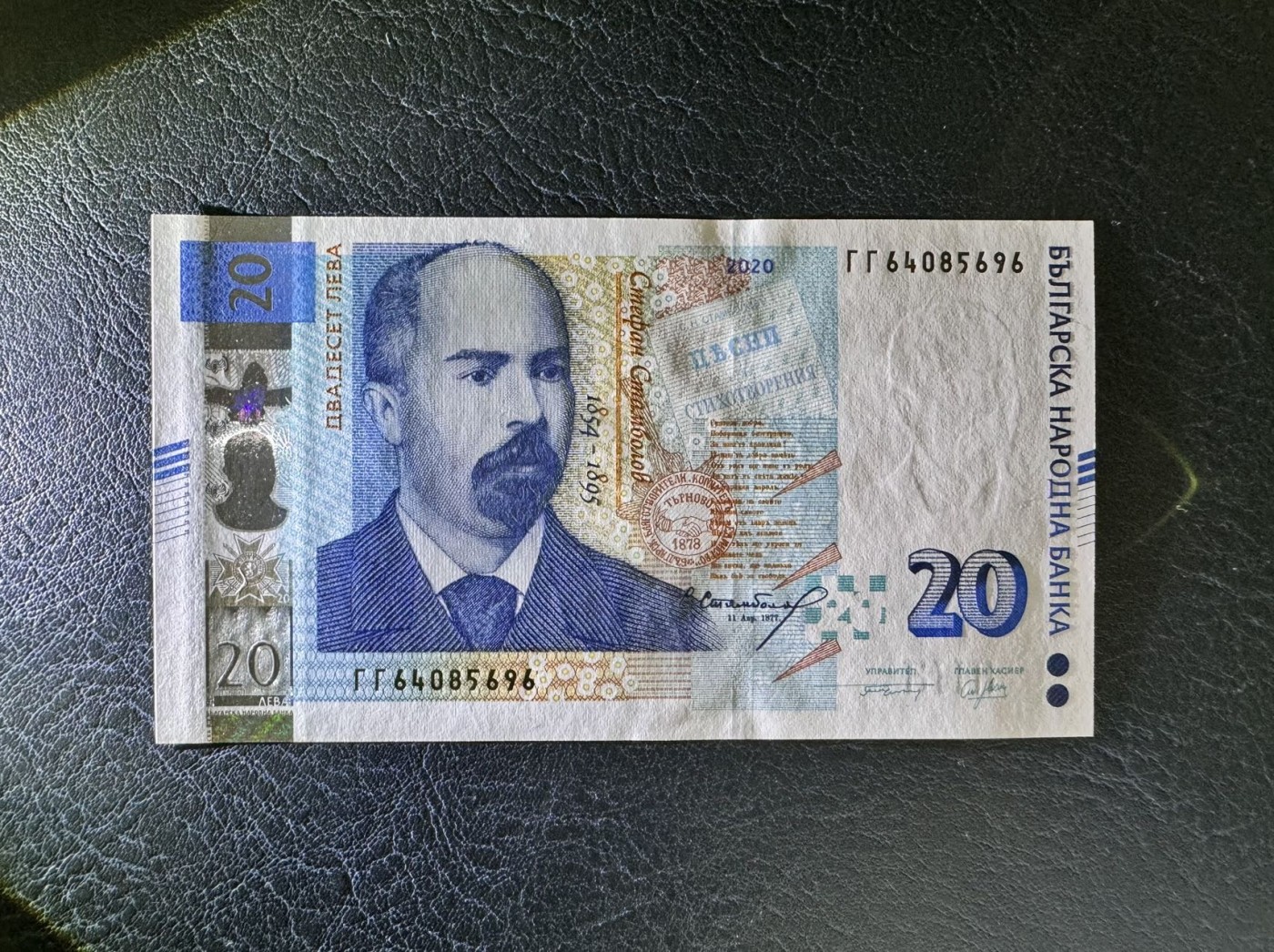 收藏联盟Quantum Auction 第340期拍卖  保加利亚2020年20列弗 品相全新UNC