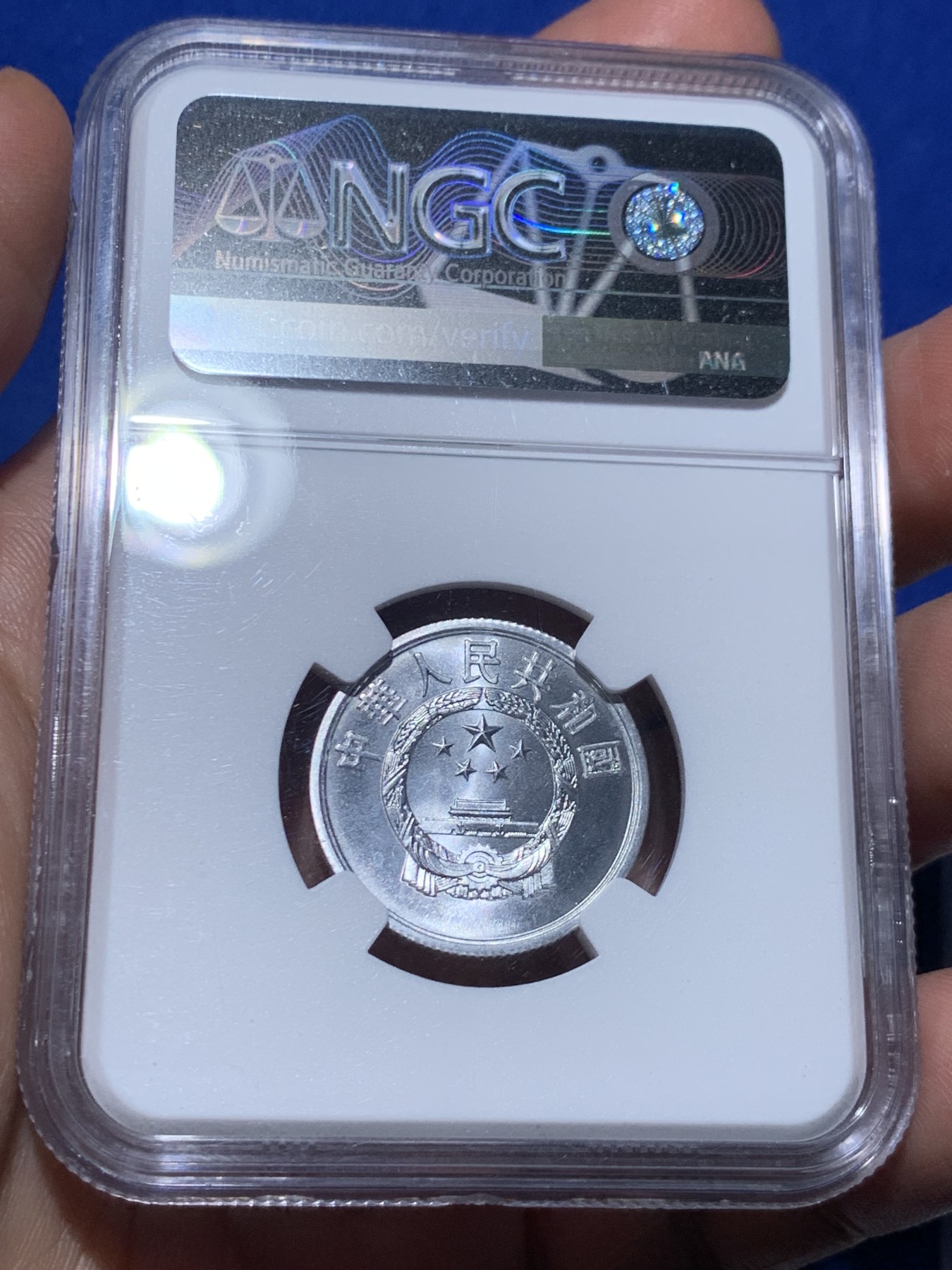 《竞宝斋》第260场-周日，周一，周二 3场连拍 (全场包邮) 3枚一组 NGC MS67 中国1956年伍分