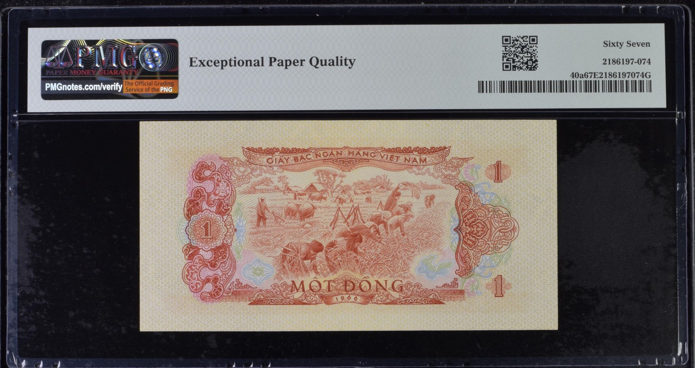 收藏联盟Quantum Auction 第340期拍卖  越南1966 (ND 1975)年1盾 PMG67 号码无了457 中国援印 湄公河风光