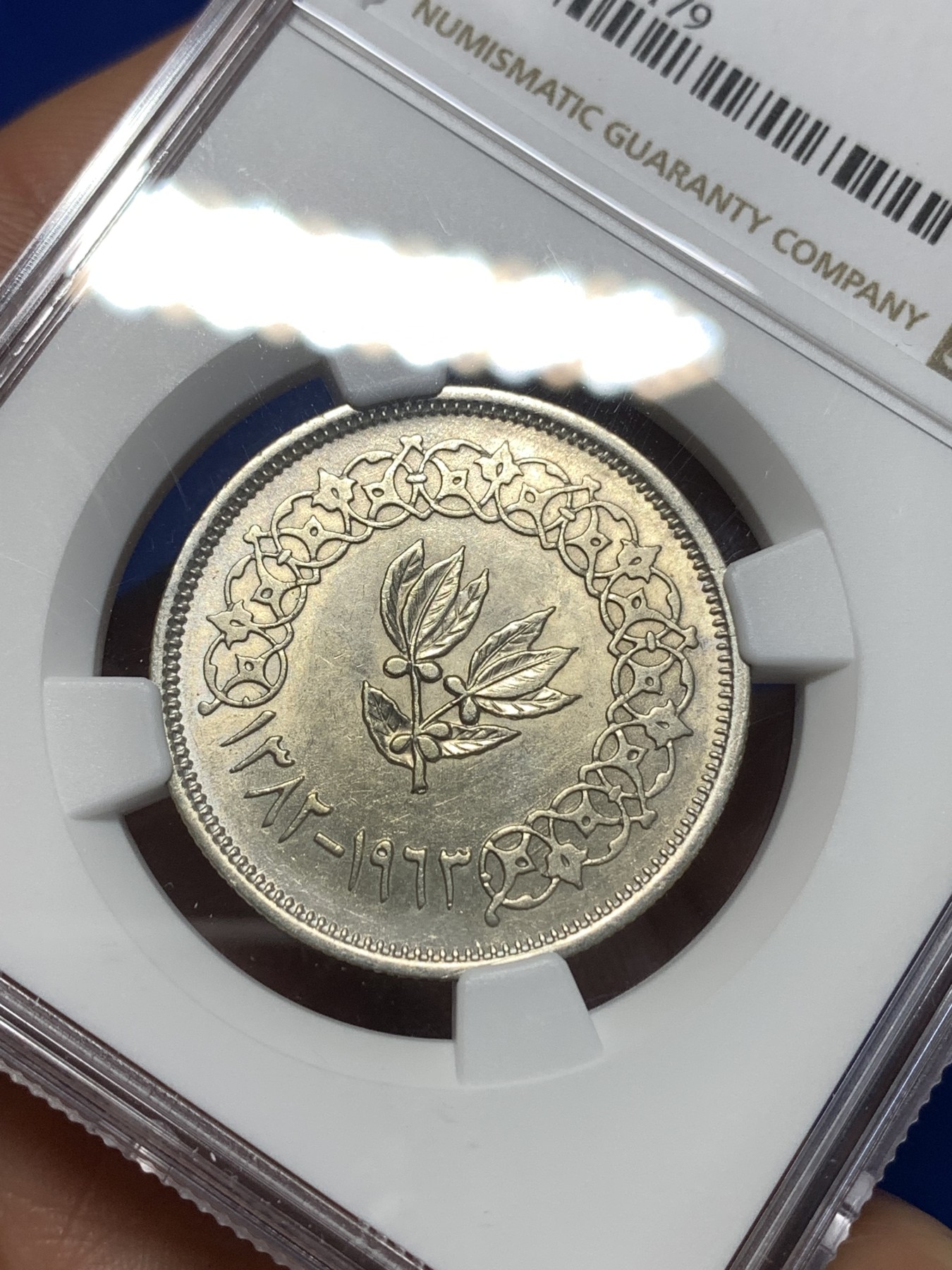 《竞宝斋》第260场-周日，周一，周二 3场连拍 (全场包邮) NGC AU58 也门（1382）1963年20B银币