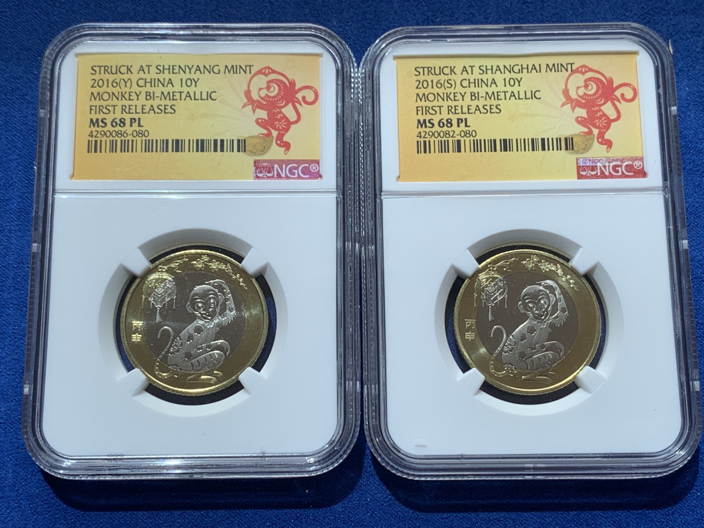 《竞宝斋》第260场-周日，周一，周二 3场连拍 (全场包邮) 两枚一组 NGC MS68PL 二猴 国评 首期厂别（沈阳厂/上海厂）一组同尾号