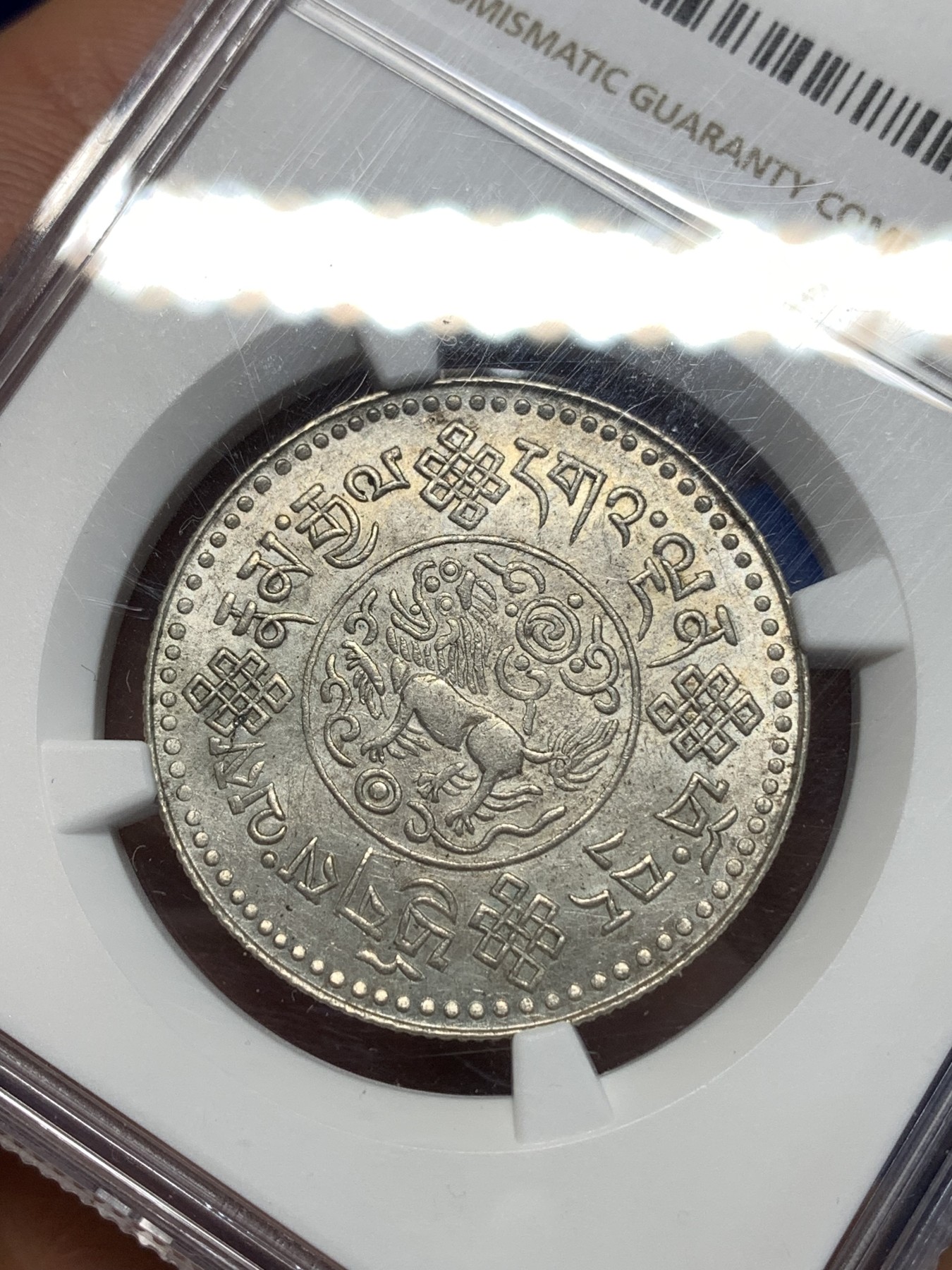 《竞宝斋》第260场-周日，周一，周二 3场连拍 (全场包邮) NGC UNC 中国西藏1934年初版八年三两银币 稀少品种 不同于普通三两 光度感人