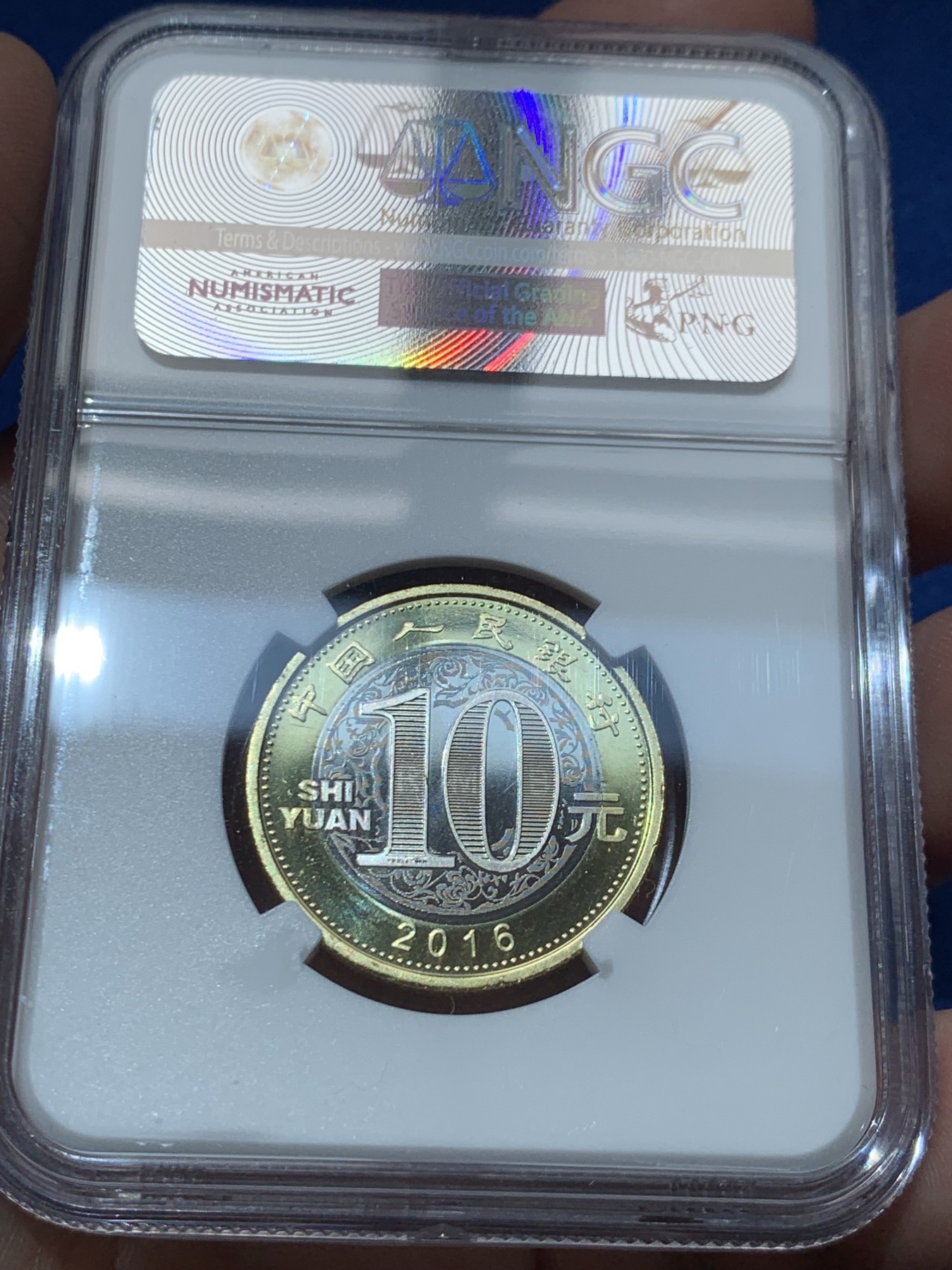 《竞宝斋》第260场-周日，周一，周二 3场连拍 (全场包邮) 两枚一组 NGC MS68PL 二猴 国评 首期厂别（沈阳厂/上海厂）一组同尾号