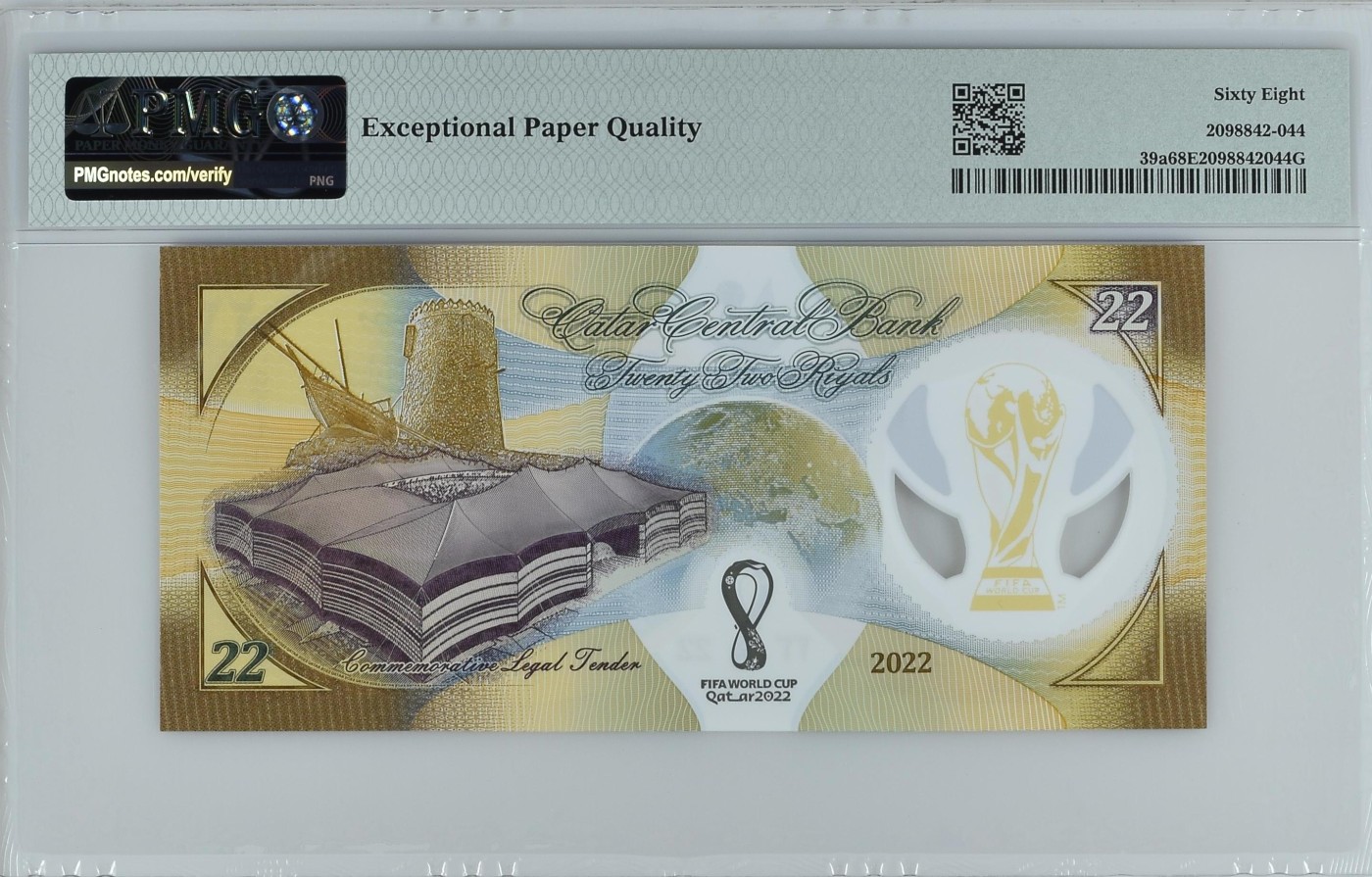 收藏联盟Quantum Auction 第340期拍卖  卡塔尔2022年22里亚尔世界杯纪念钞 PMG68 豹子号 朦胧号