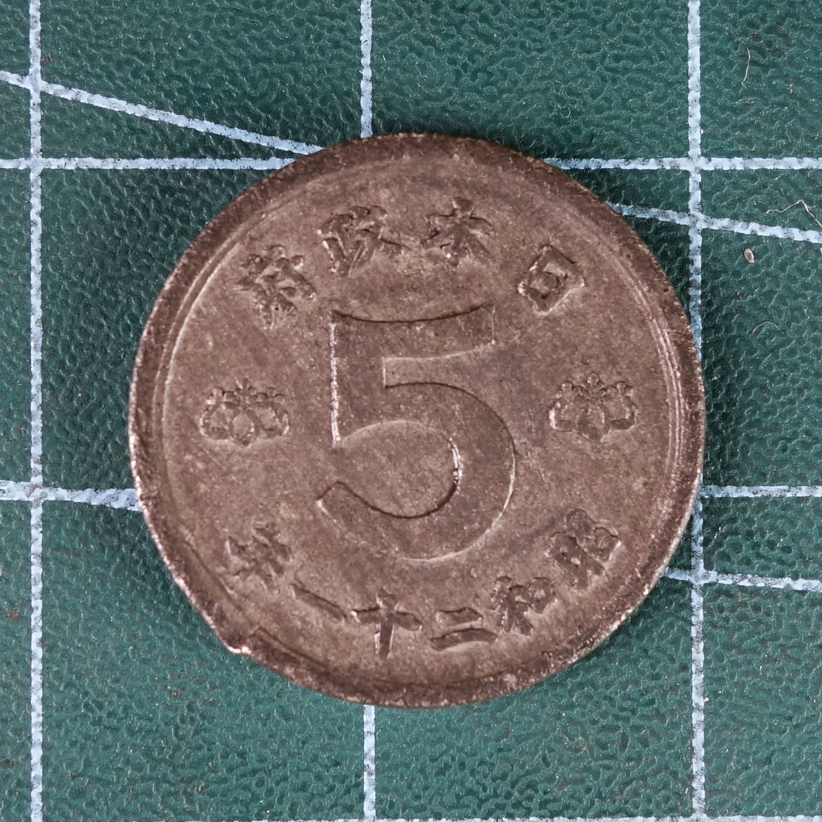 First