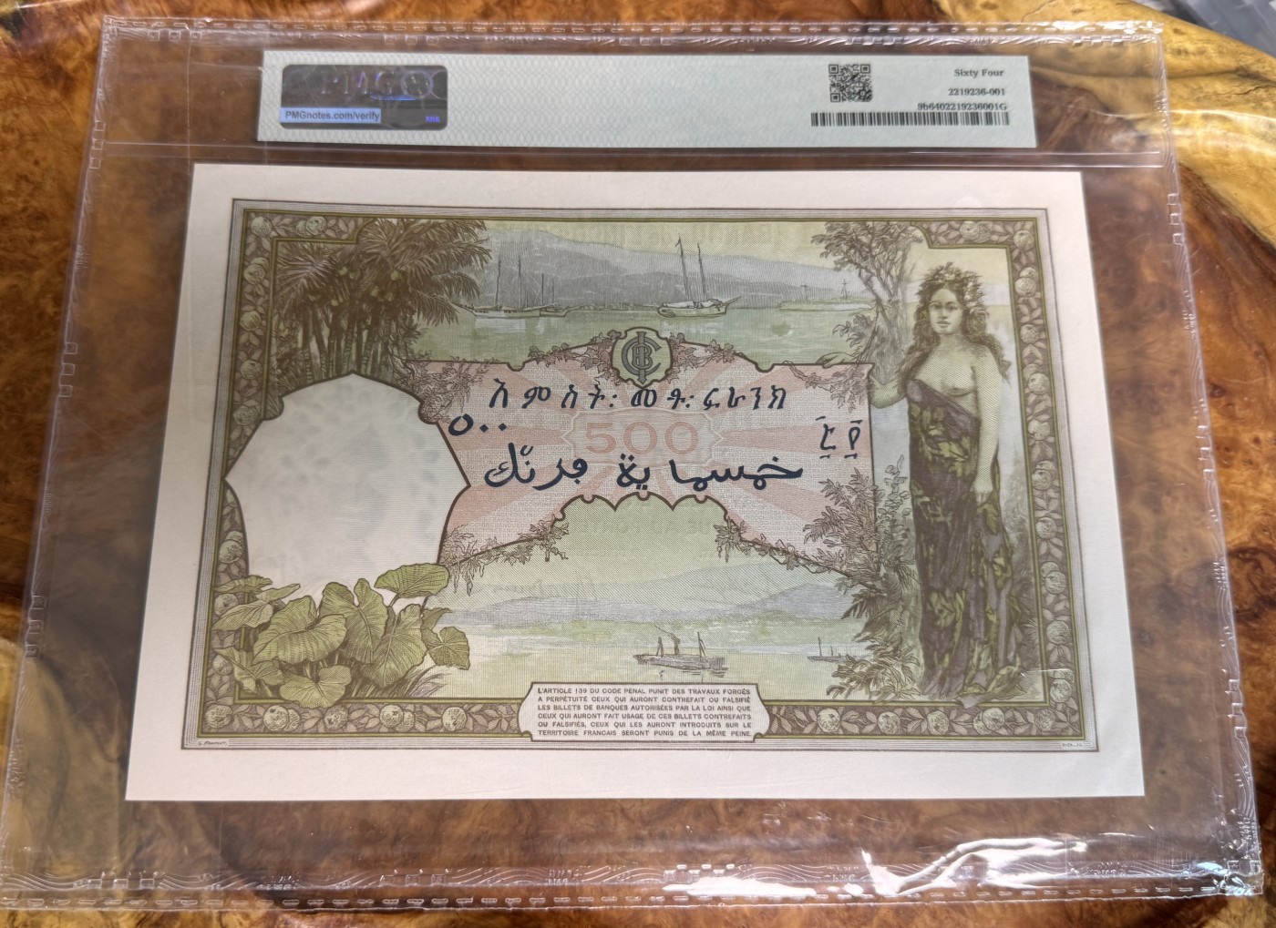 Chase Auction 第28期 - - 外钞、民国钞和人民币混合场！ 1938年索马里兰500法兰，PMG64！