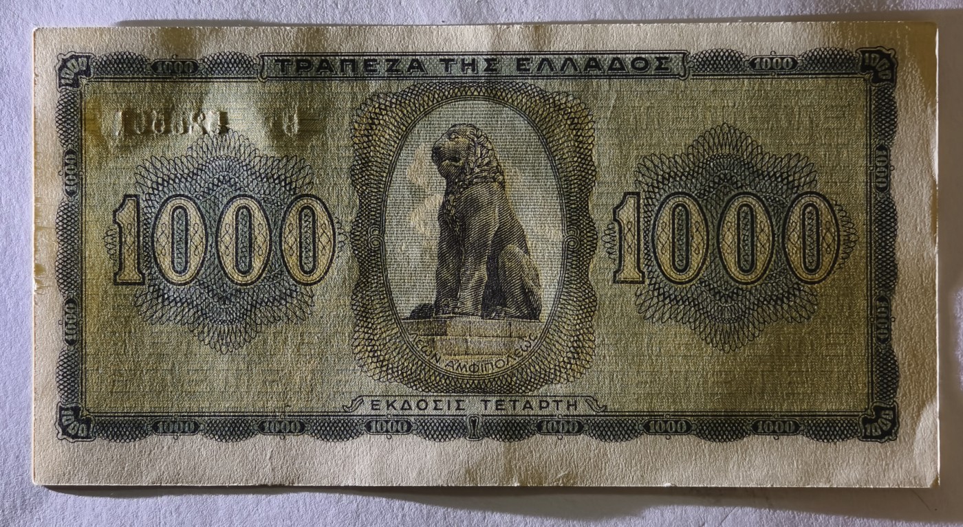 紫瑗钱币——第341期拍卖——纸币场 德占希腊  1942年  索斯女孩 1000德拉克马 UNC