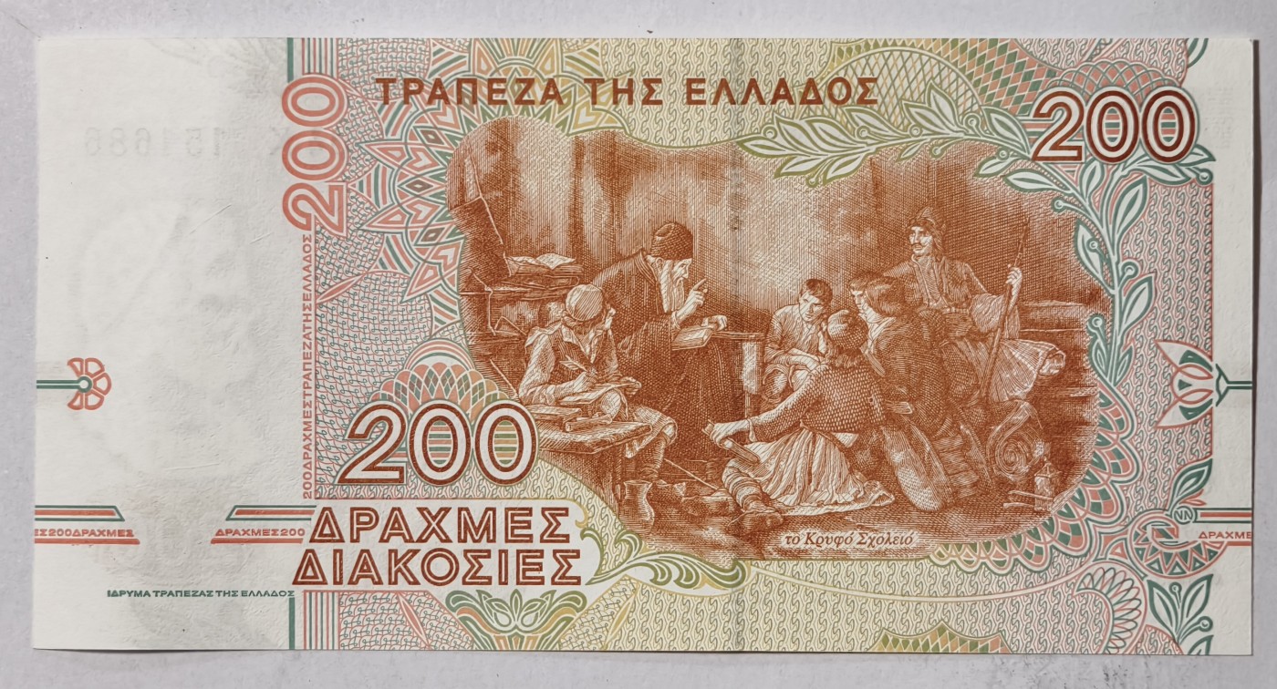 紫瑗钱币——第341期拍卖——纸币场 希腊 1996年 里加斯·维列斯迪利斯 200德拉克马 UNC