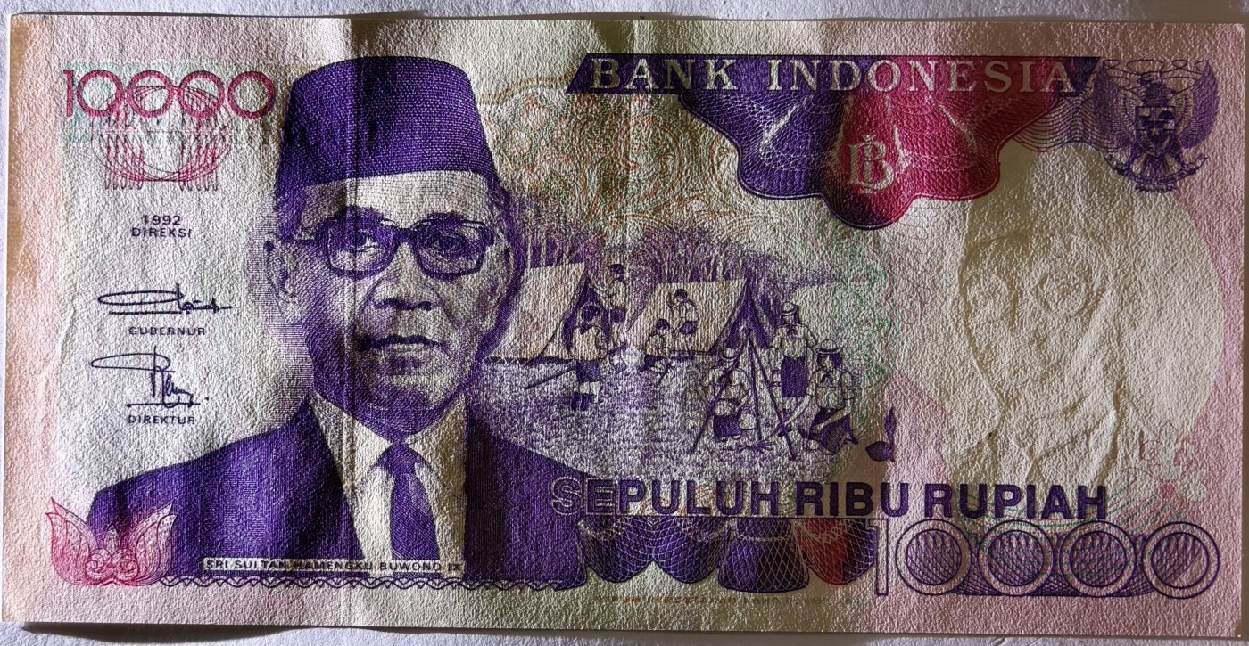 紫瑗钱币——第341期拍卖——纸币场 印度尼西亚 1992年 布沃诺9世 10000卢比 UNC