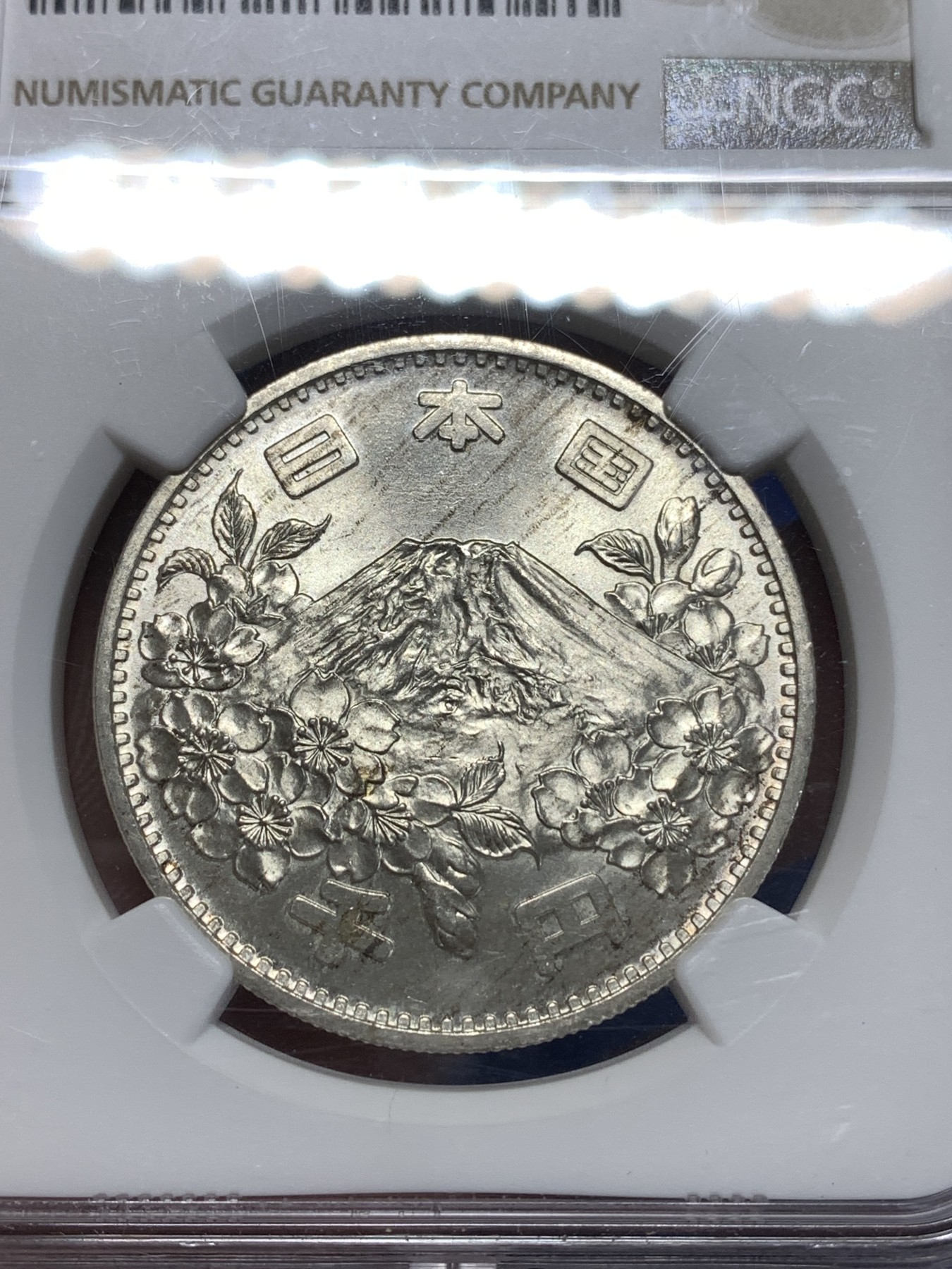 《竞宝斋》第260场-周日，周一，周二 3场连拍 (全场包邮) NGC MS66  日本1964年东京奥运会1000日元纪念银币