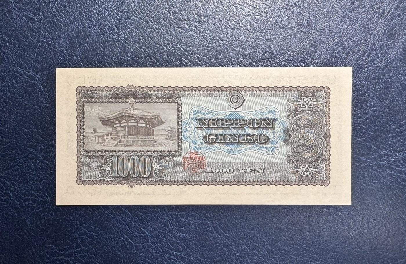 收藏联盟Quantum Auction 第340期拍卖  日本1950年1000元三张 品相UNC  票面和边角有轻微的触碰痕和点钞痕 