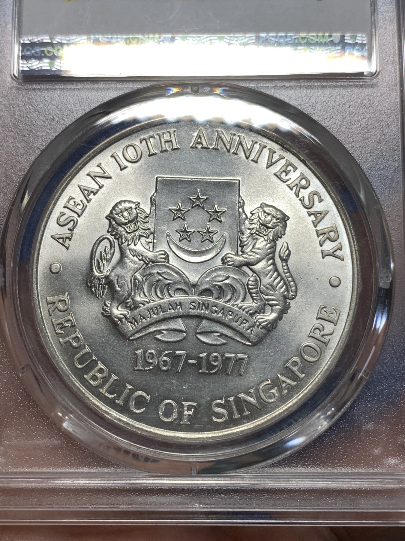 《竞宝斋》第260场-周日，周一，周二 3场连拍 (全场包邮) PCGS MS66 新加坡1977年东盟10周年10元银币