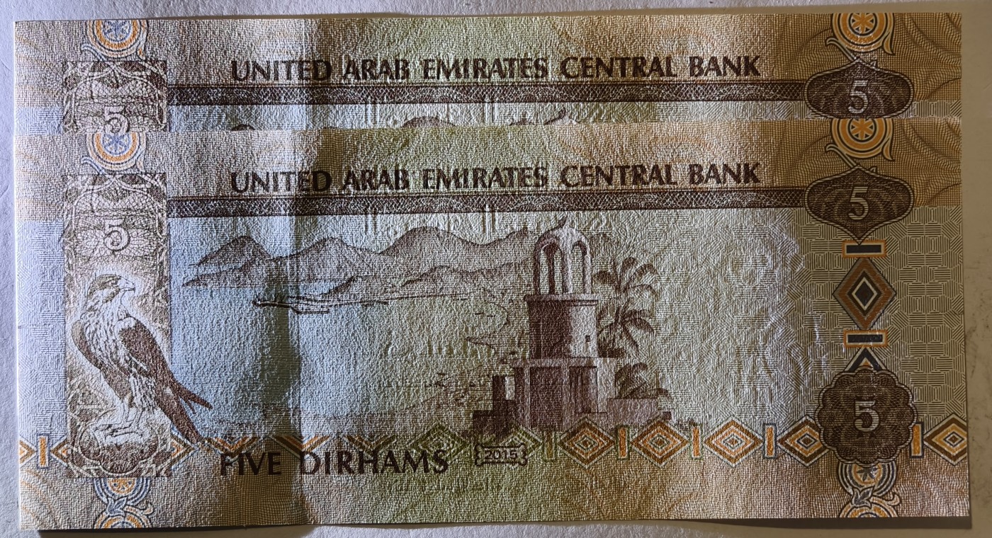 紫瑗钱币——第341期拍卖——纸币场 阿联酋 2015年 5迪拉姆 2枚一组 UNC（P-26c)