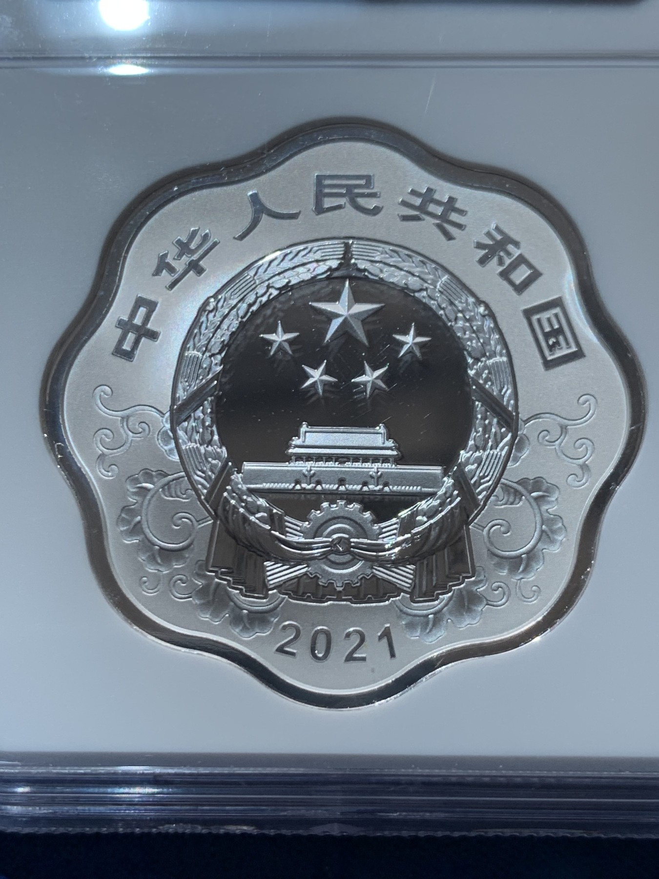 《竞宝斋》第260场-周日，周一，周二 3场连拍 (全场包邮) NGC PF70UC 中国 2021年 生肖牛 10元 梅花币 银币 30克（含证书）