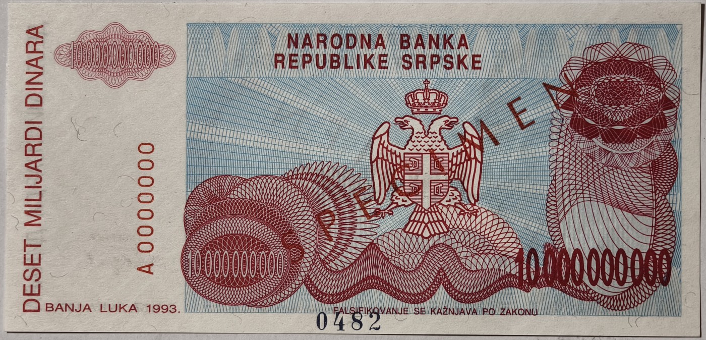 紫瑗钱币——第341期拍卖——纸币场 【样钞 有冠号】波黑塞族共和国 1993年 100亿第纳尔 UNC