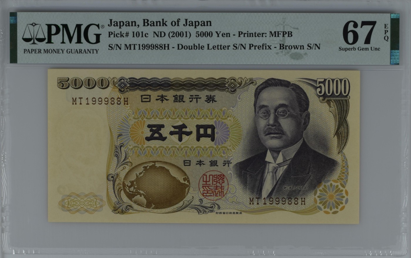 收藏联盟Quantum Auction 第340期拍卖  日本ND (2001)年5000日元 PMG67 倒置号 豹子号身  教育家 新渡户早稻