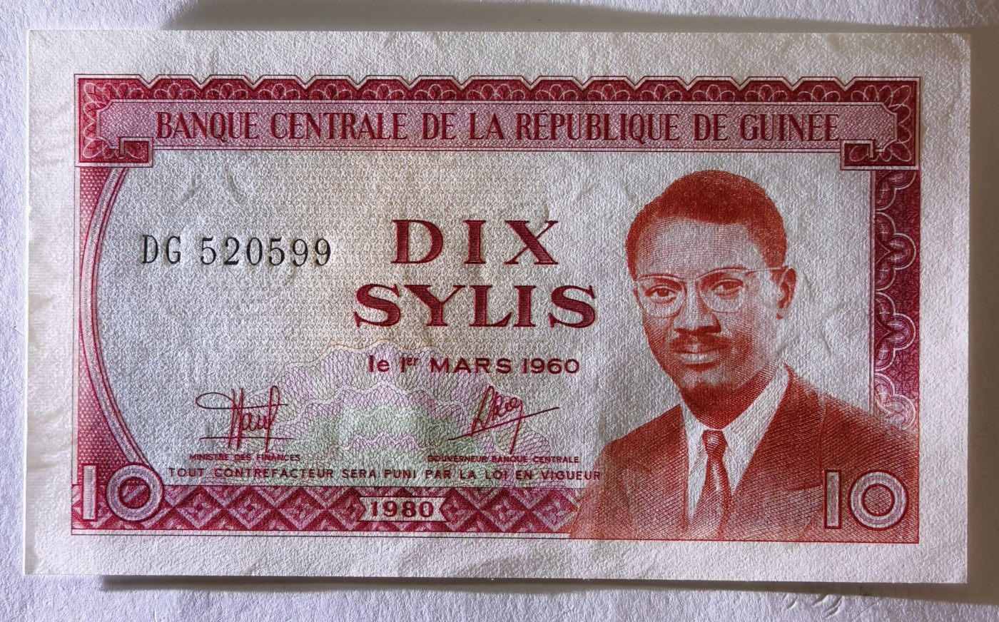 紫瑗钱币——第341期拍卖——纸币场 几内亚 1980年 10塞里斯 (P-23a) UNC